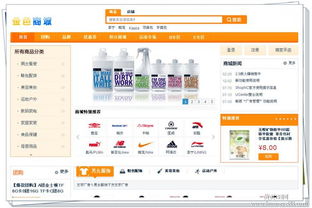 構建企業數字化基石 廣州專業網站建設、微官網制作與主機托管服務